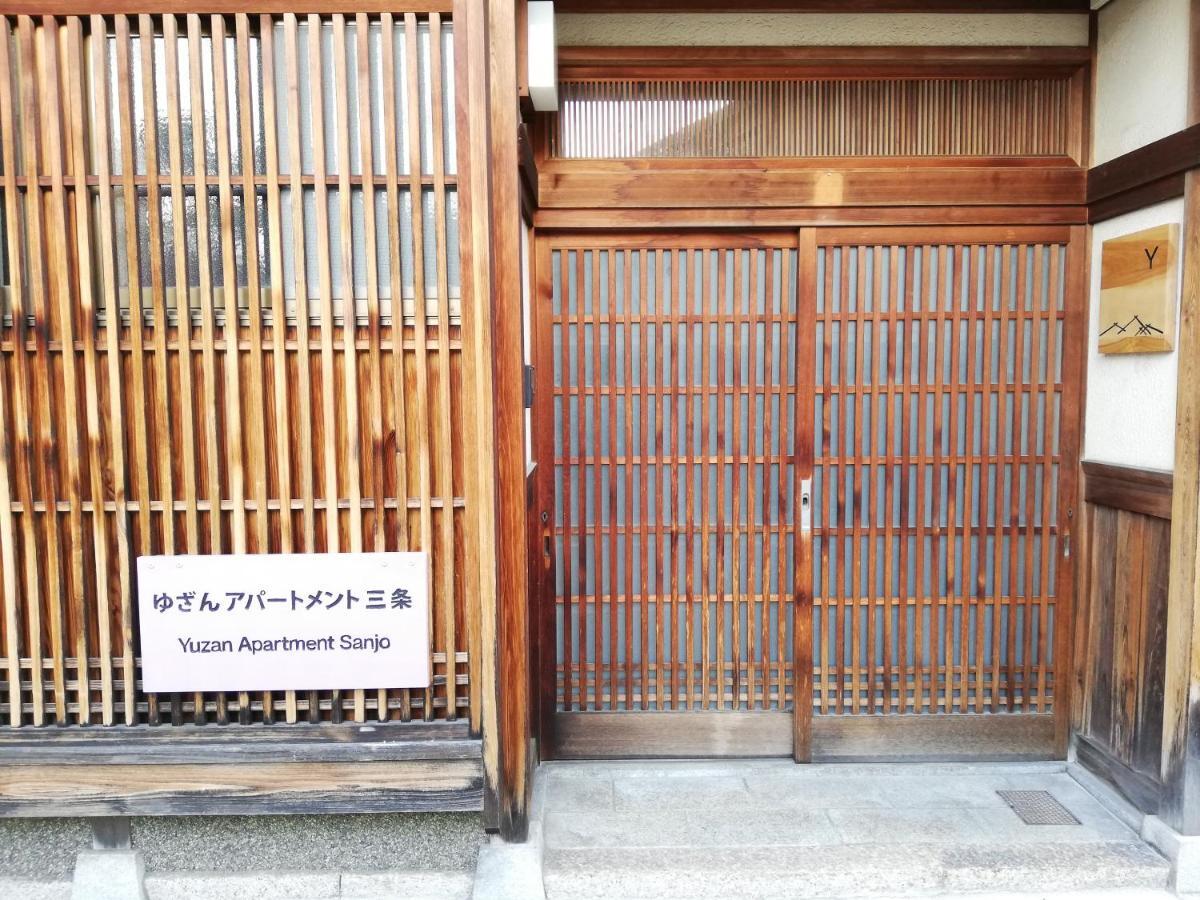 Yuzan Apartment Sanjo Nara Extérieur photo