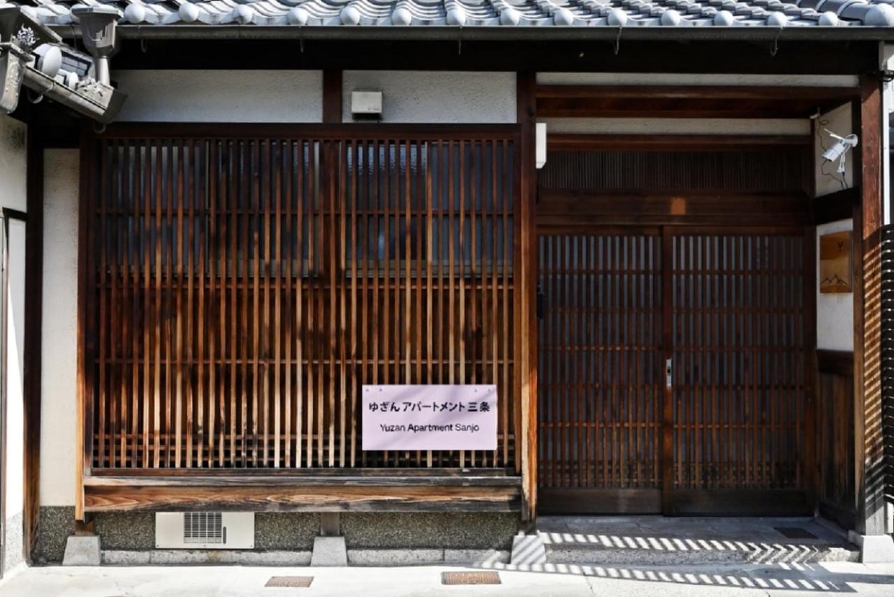 Yuzan Apartment Sanjo Nara Extérieur photo